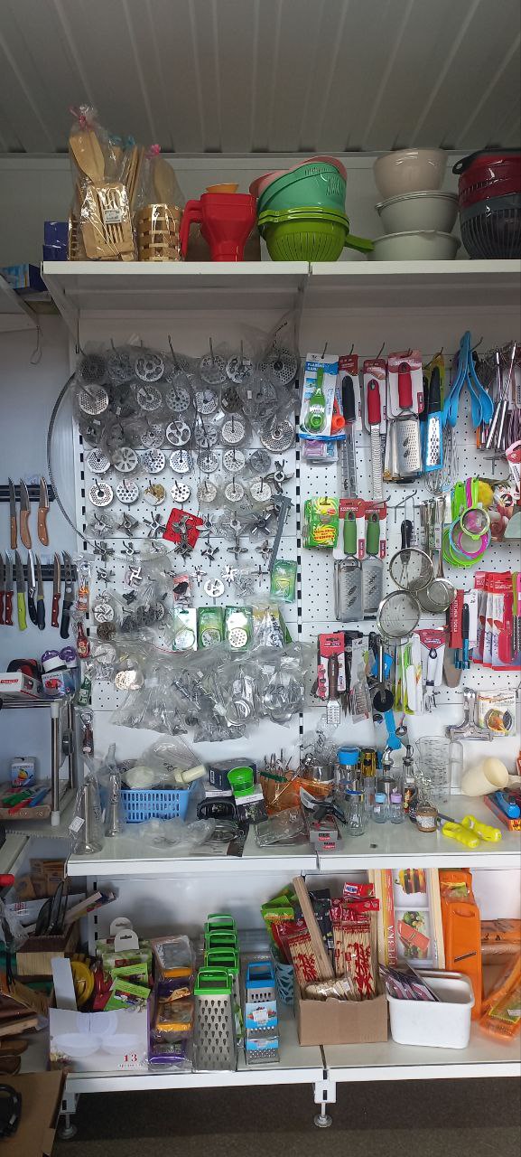 Алушта (Магазин)